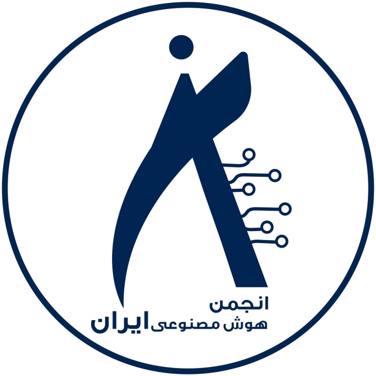 اینوا، عضو رسمی انجمن ملی هوش مصنوعی ایران